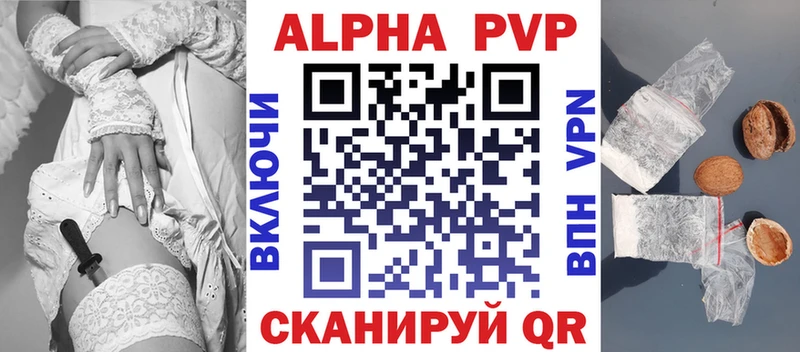 A-PVP кристаллы  Нижняя Тура 
