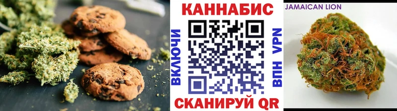 Canna-Cookies марихуана  как найти   Нижняя Тура 