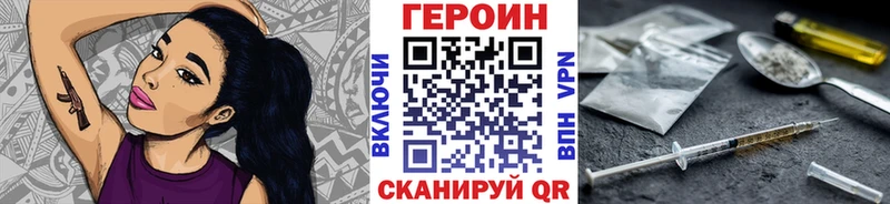 наркотики  Нижняя Тура  Героин герыч 