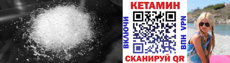 наркотики  Нижняя Тура  КЕТАМИН ketamine 