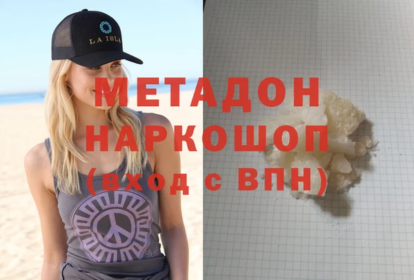 мескалин Балахна