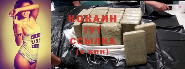 скорость Слюдянка