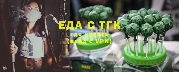 мескалин Балахна