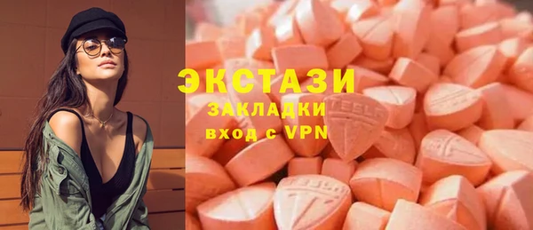 скорость Слюдянка