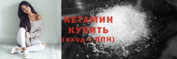 гашиш Сосновка