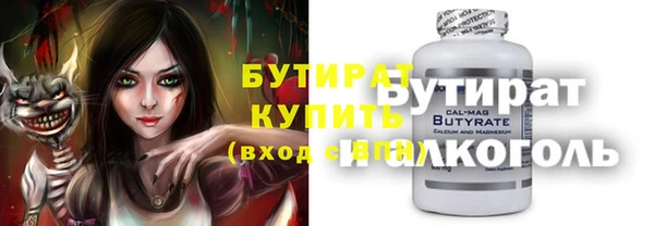 мескалин Балахна