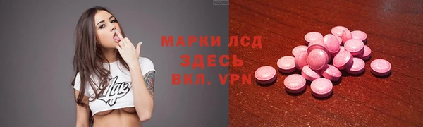 мескалин Балахна
