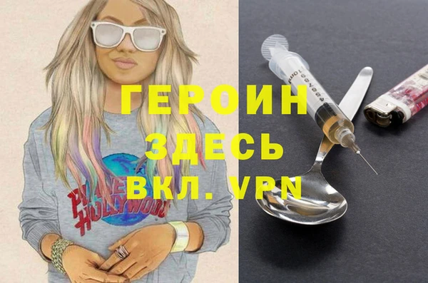мескалин Белокуриха