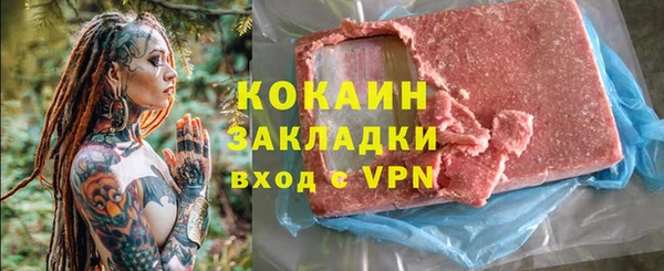мяу мяу мука Баксан