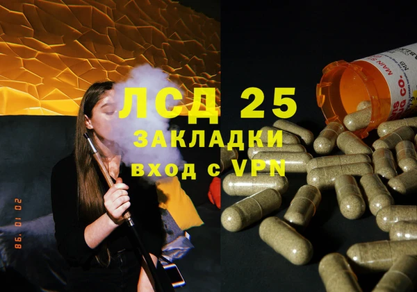 альфа пвп Сосновоборск