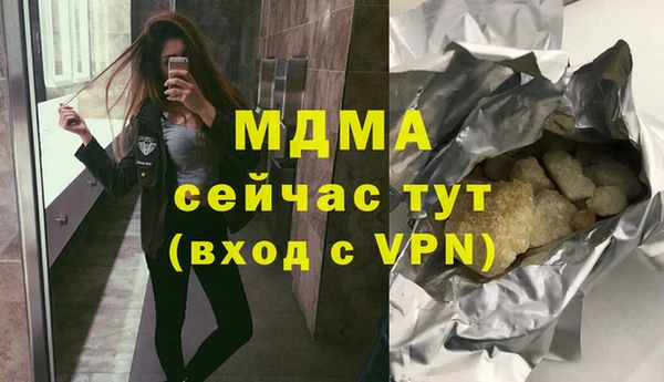 мескалин Балахна