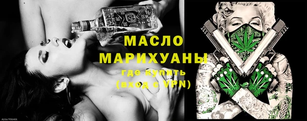 мескалин Балахна