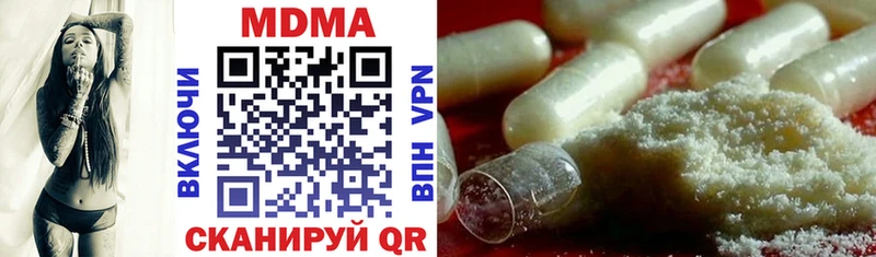 купить  сайты  Нижняя Тура  ссылка на мегу как войти  MDMA кристаллы 