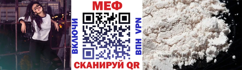 Меф мука  Нижняя Тура 