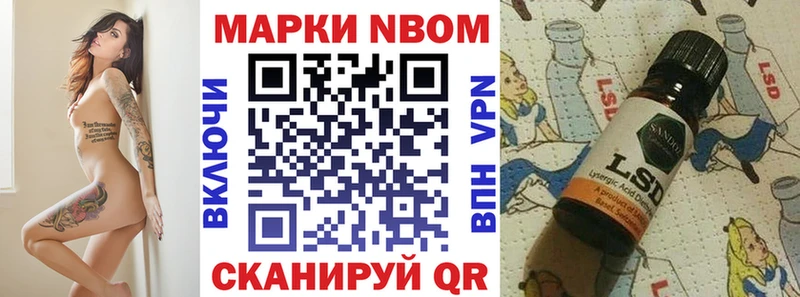 Марки 25I-NBOMe 1,5мг  Нижняя Тура 